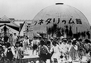 Открытие планетария в Японии, 1958
