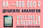 Bizhub PRO C6000L акция, спешите успеть!