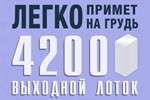 AccurioPrint C2060L - Аккурио Принтует